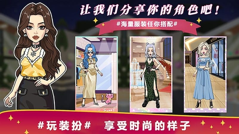 魔法公主独角兽舞会最新版截图1