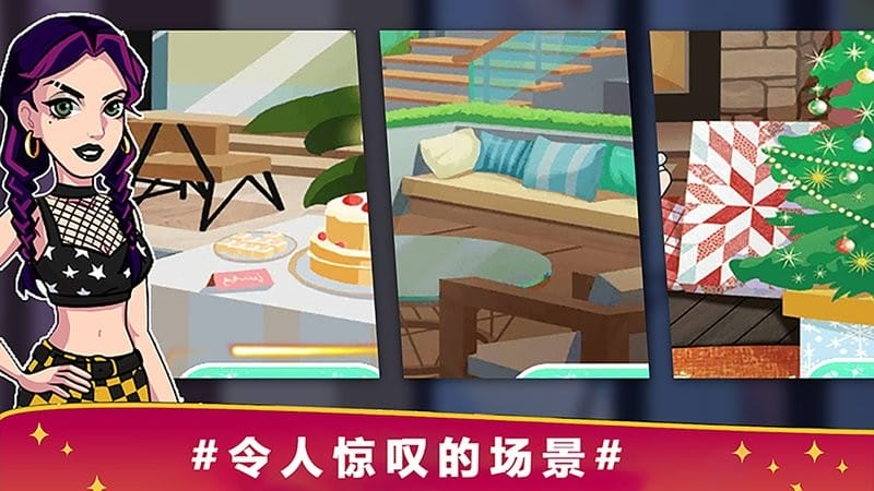 魔法公主独角兽舞会最新版截图3