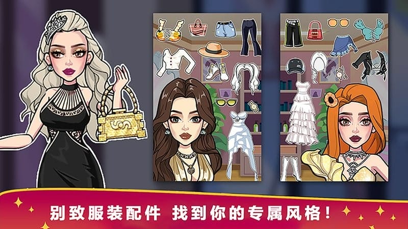 魔法公主独角兽舞会最新版截图4