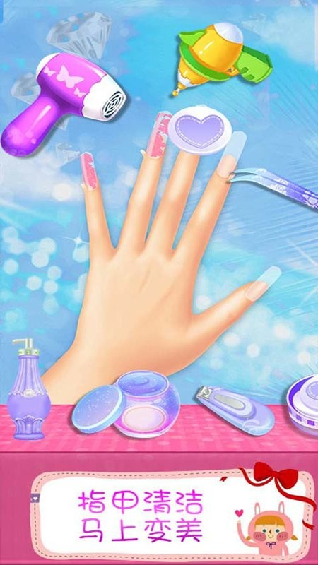 叶罗丽美甲梦幻小游戏截图1