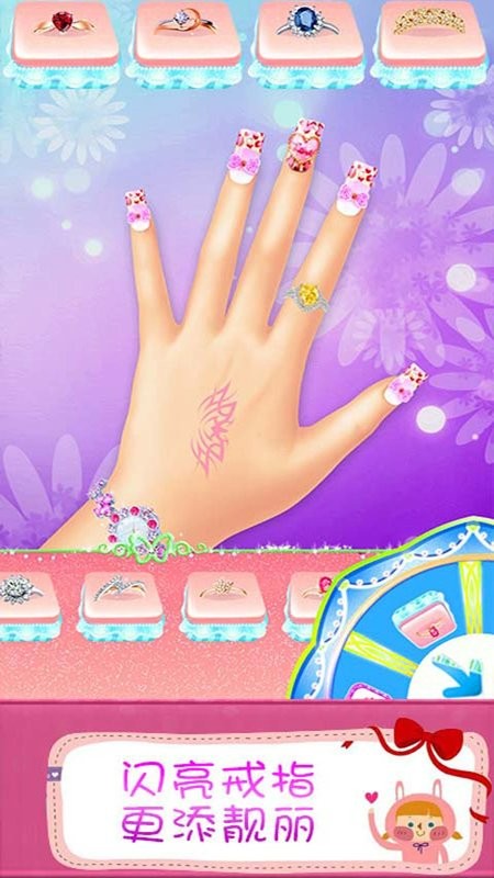 叶罗丽美甲梦幻小游戏截图3