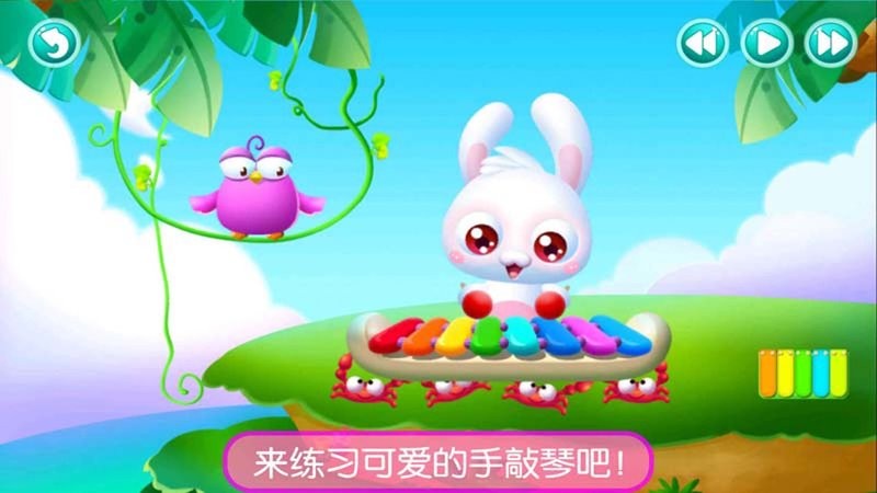 真实钢琴模拟弹奏手游截图2