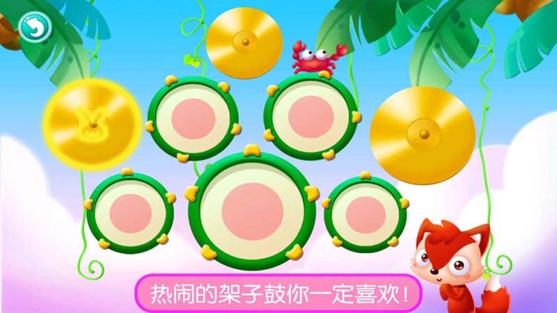 真实钢琴模拟弹奏手游截图4