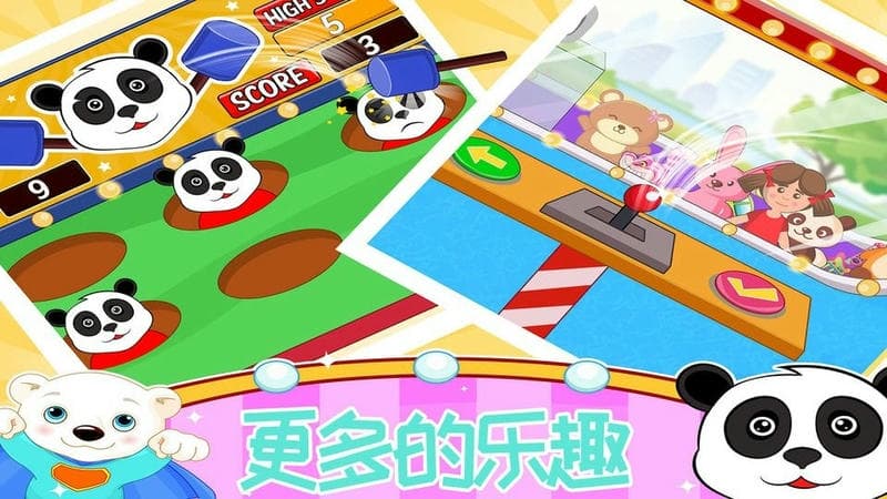 恐龙模拟乐园3D游戏截图1