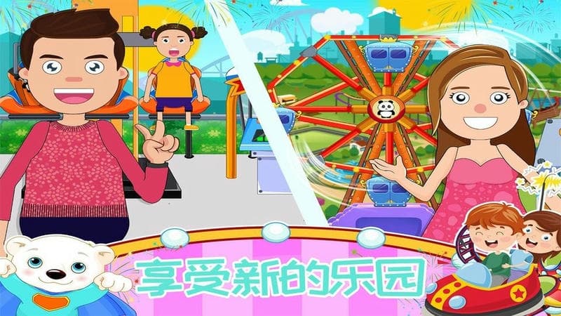 恐龙模拟乐园3D游戏截图3