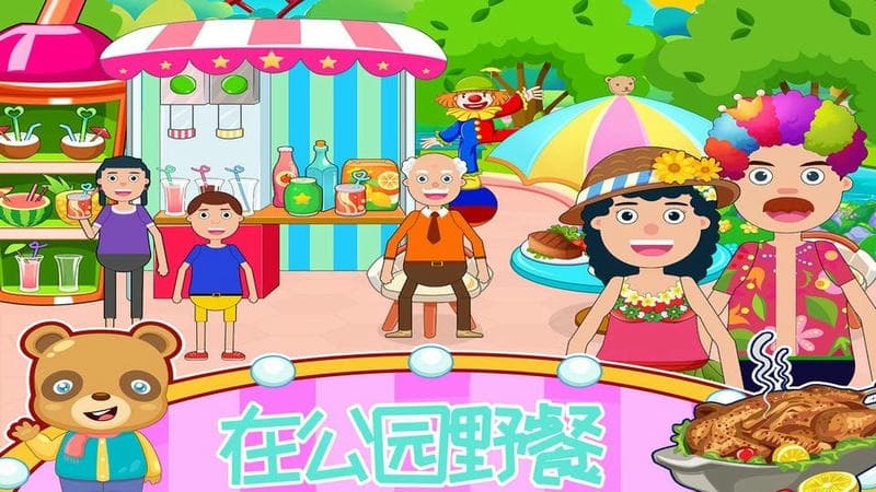 恐龙模拟乐园3D游戏截图4