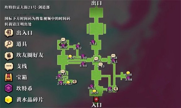 坎公骑冠剑内购破解版