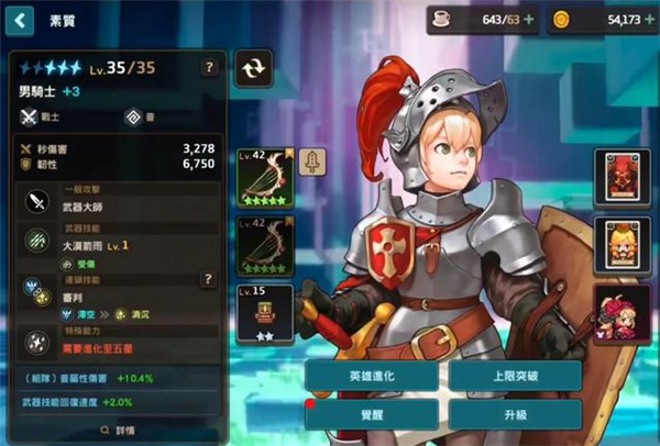 坎公骑冠剑内购破解版