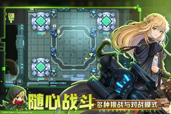 坎公骑冠剑内购破解版截图4