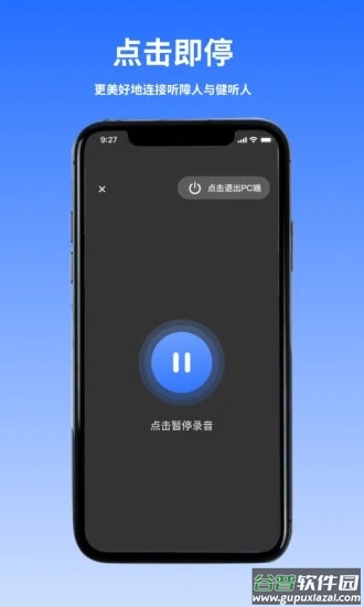音书教学App下载安装截图2