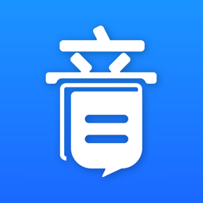 音书教学App下载安装v1.2.0