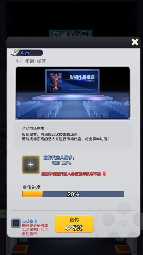 票房大卖王无限钻石金币2025破解版