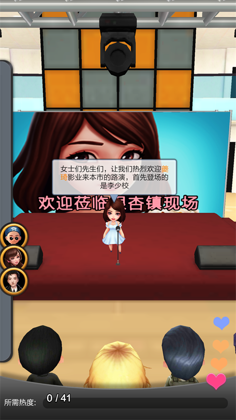 票房大卖王无限钻石金币2025破解版