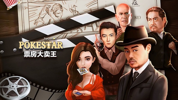 票房大卖王无限钻石金币2025破解版