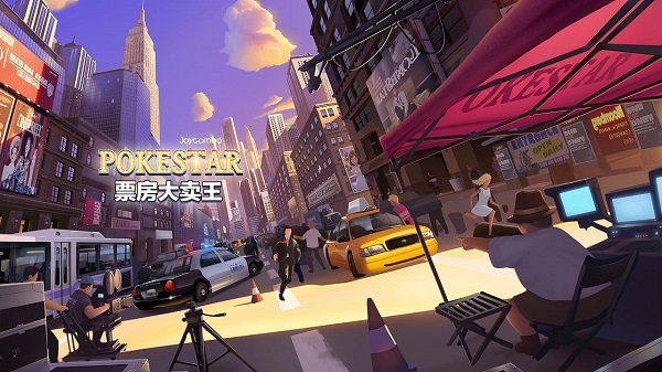 票房大卖王无限钻石金币2025破解版