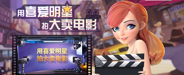 票房大卖王无限钻石金币2025破解版