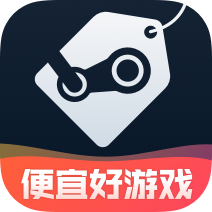 SteamPro超级蒸汽app官方下载v2.3.0