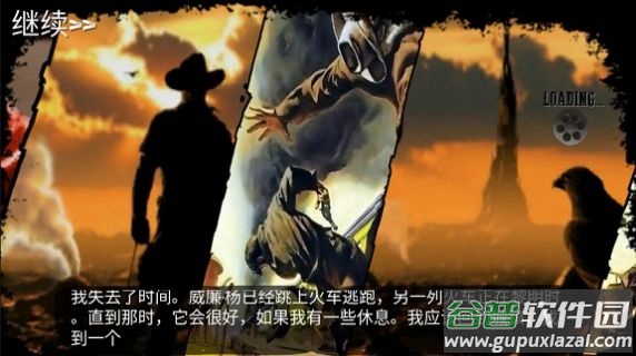 西部荒野战场游戏