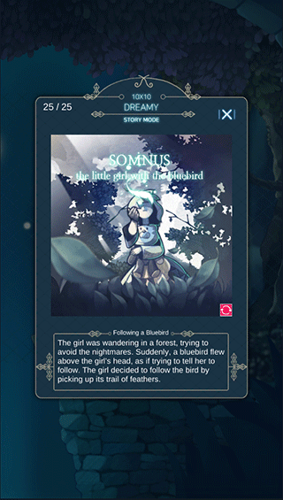 睡眠神经图游戏