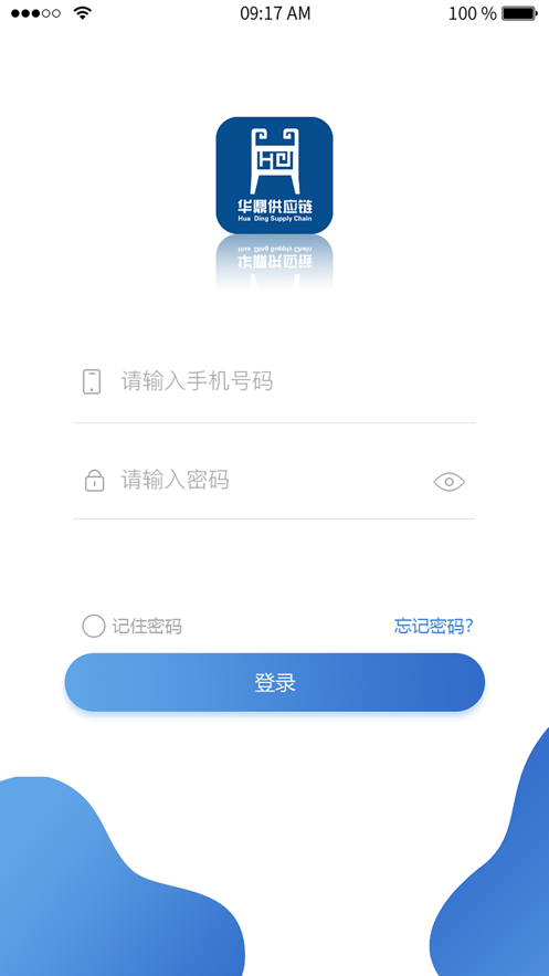 华鼎司机端截图1