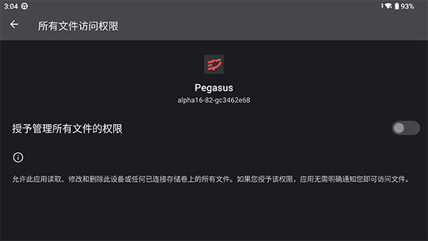 天马模拟器前端app