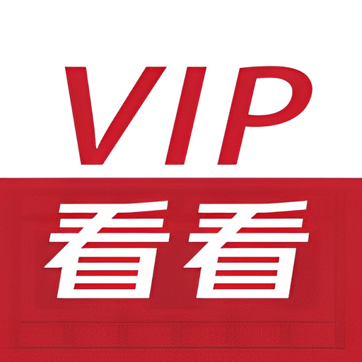 vip看看appv1.0.1