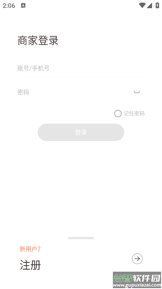 MoreMe水肤镜app(MoreMeSPA)截图3