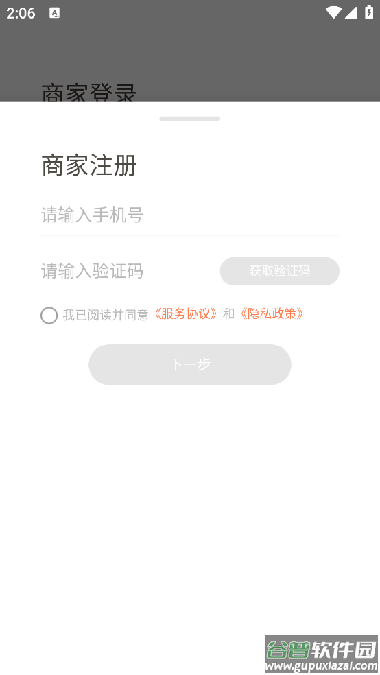 MoreMe水肤镜app(MoreMeSPA)截图4