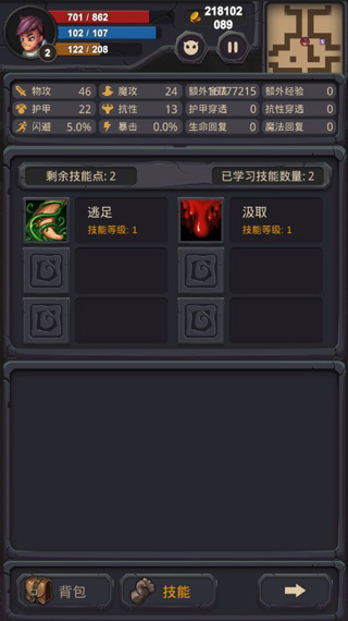 单词城堡官方正版