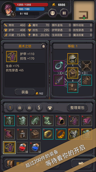 单词城堡官方正版截图3