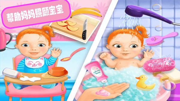 怀孕公主妈妈生宝宝手机游戏截图2