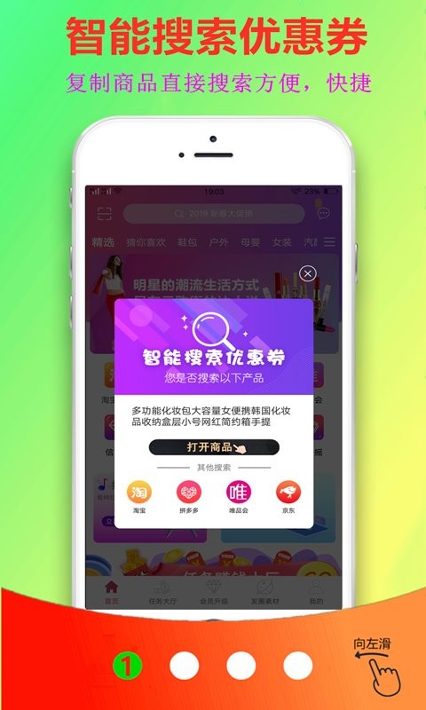 云购街平台截图4