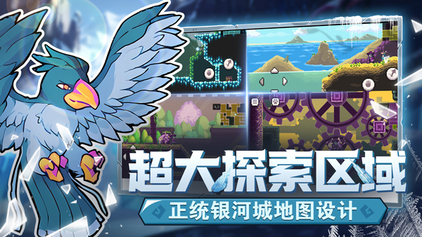 怪物乐土手机版截图2
