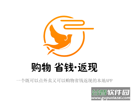 幸福应县app