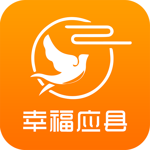 幸福应县appv5.2.1