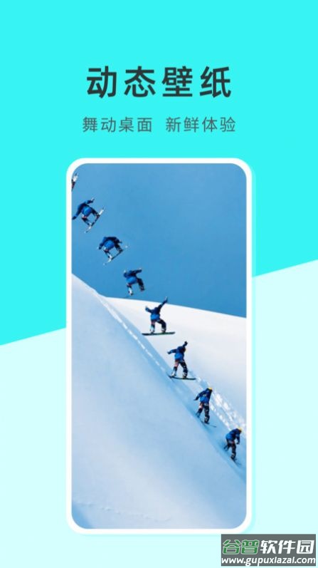 壁纸日记app截图2