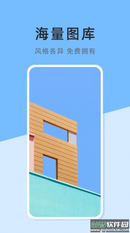 壁纸日记app截图3