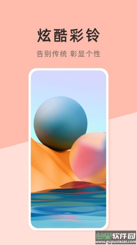 壁纸日记app截图4