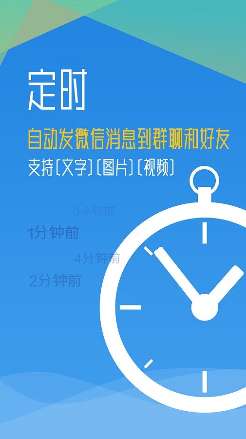 秒启动软件最新版截图2