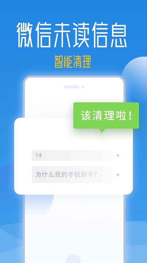 秒启动软件最新版截图3