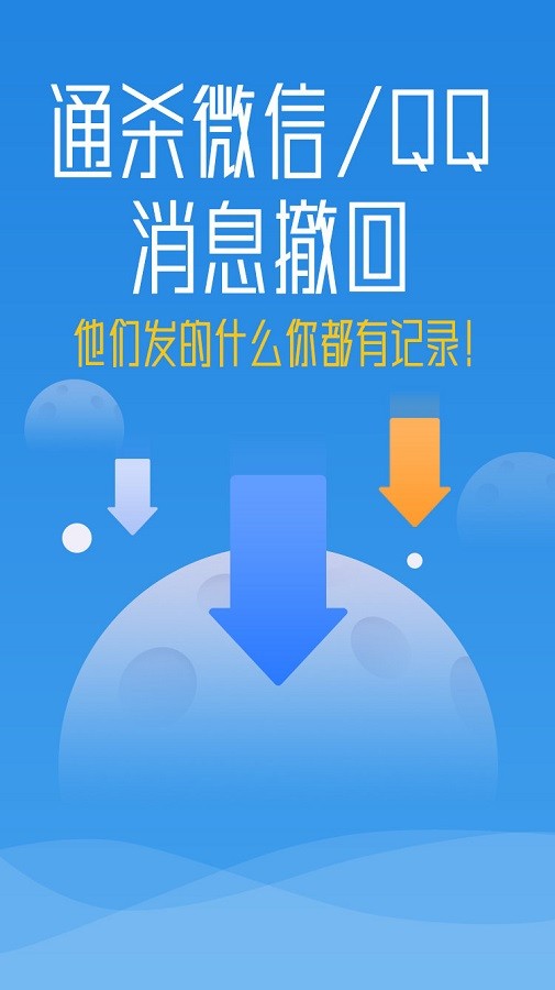 秒启动软件最新版截图4