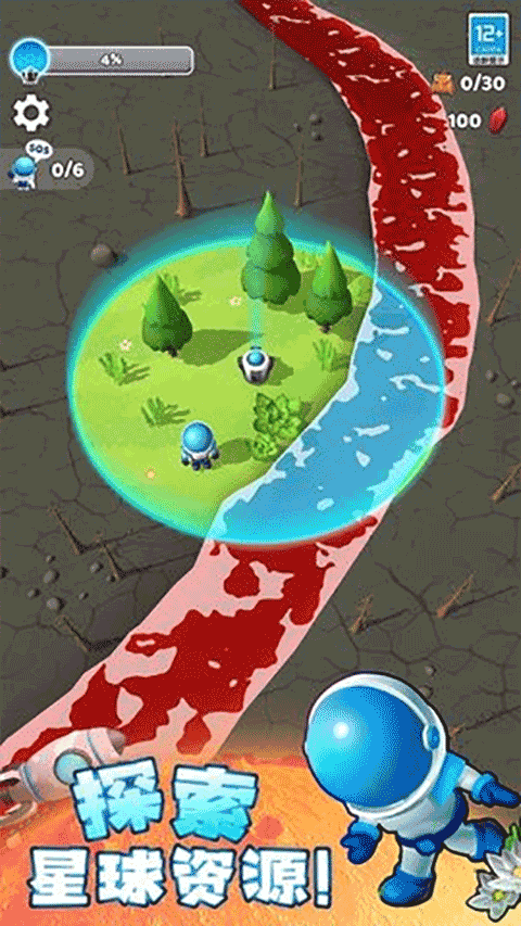 星球探险家手机版截图4