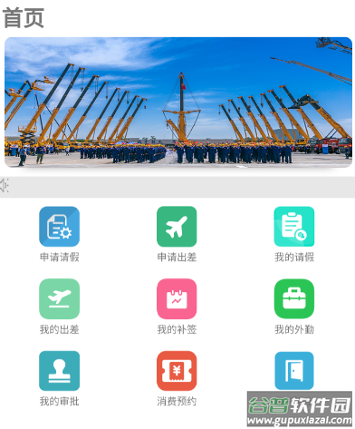掌上重型APP下载 掌上重型APP下载