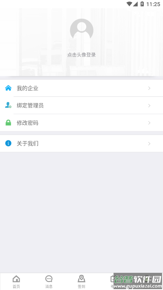 掌上重型APP下载截图4