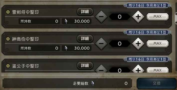 歧路旅人大陆的霸者国际服