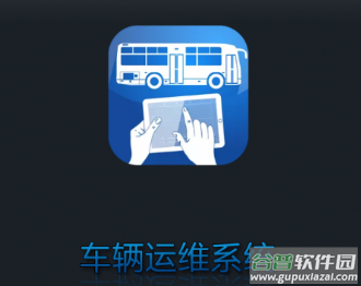 运维宝app