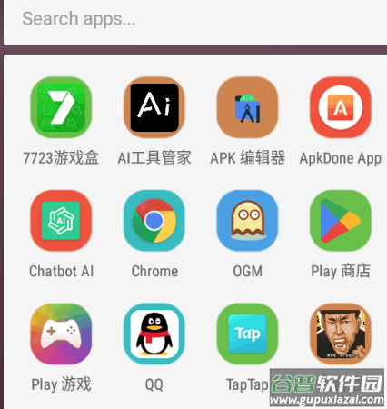 华为荣耀启动器EMUI Launcher