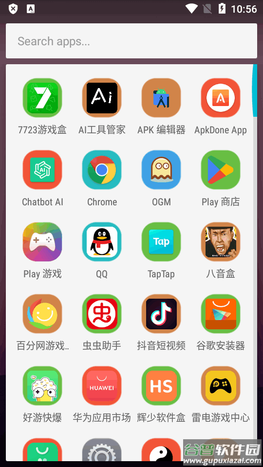 华为荣耀启动器EMUI Launcher截图1