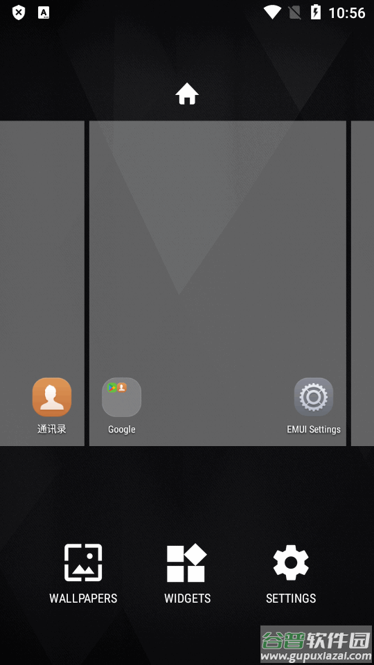 华为荣耀启动器EMUI Launcher截图4