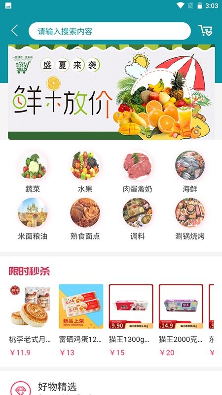 一指城市最新版截图2